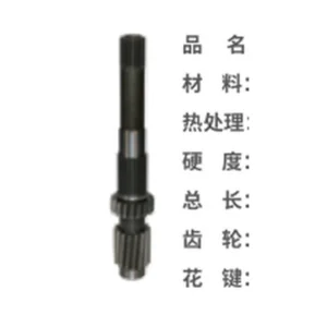Planet pin and shaft component
