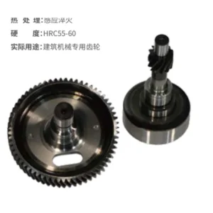 Planetary transmission gear assembly components