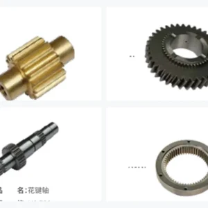 Sun gear, gear shaft and internal ring gear components